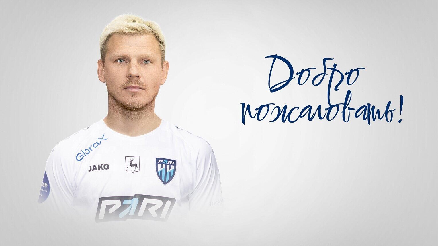 Футболист клуба Медиалиги Амкал Василий Маврин - РИА Новости, 1920, 15.01.2025