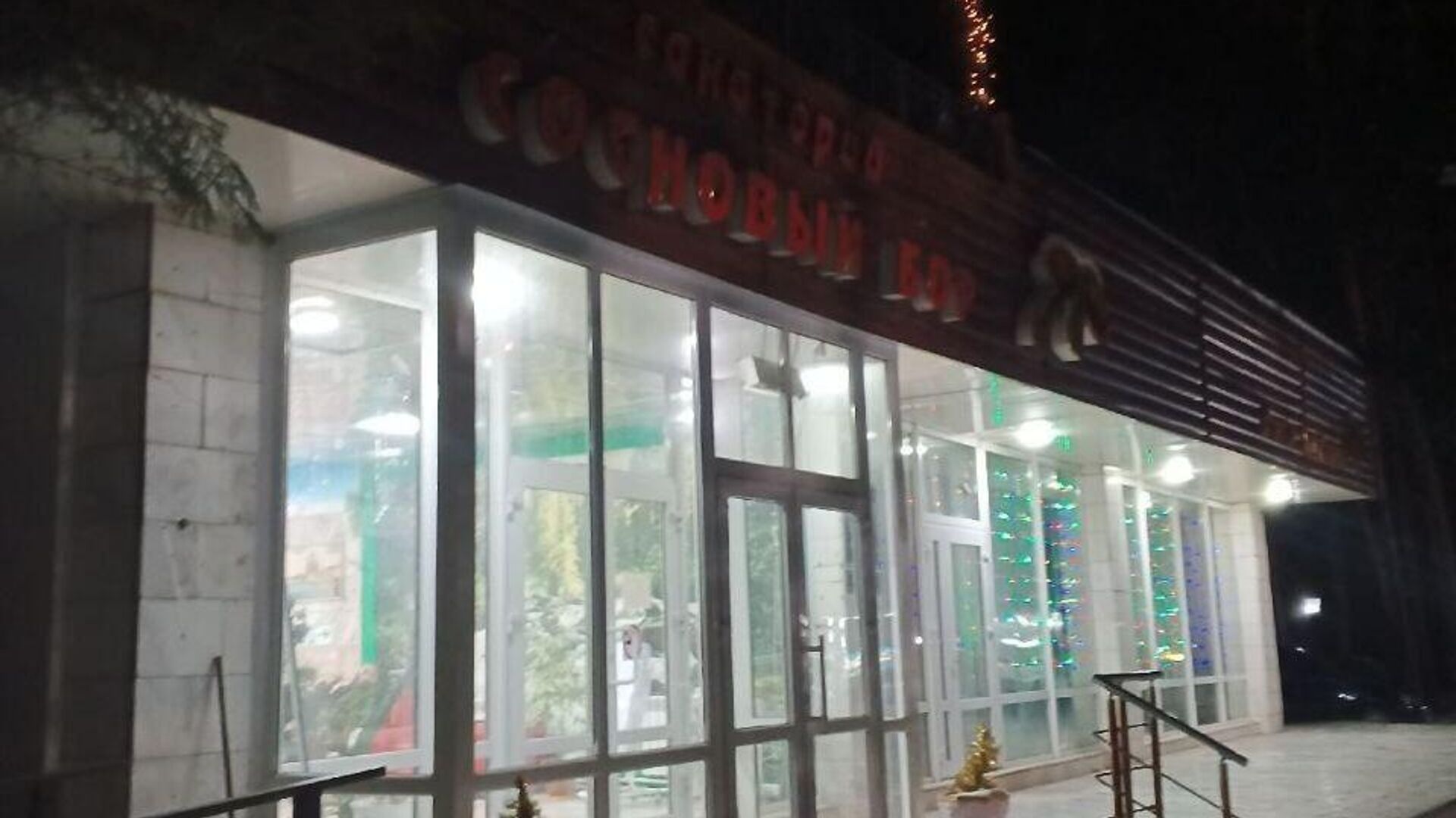 Санаторий Сосновый бор в Красноярском крае Санаторий Сосновый бор в Красноярском крае - РИА Новости, 1920, 21.01.2025