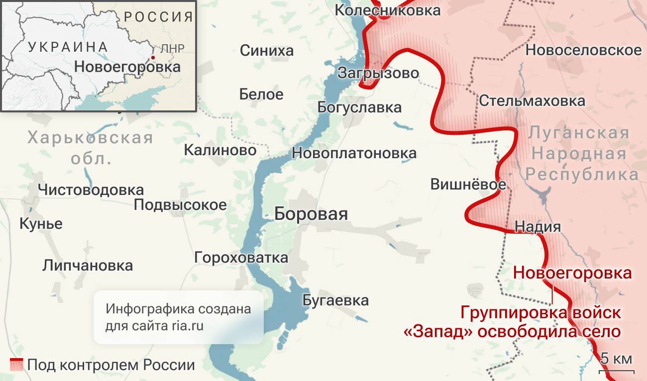 Подразделения группировки войск Запад освободили село Новоегоровка в ЛНР Подразделения группировки войск Запад освободили село Новоегоровка в ЛНР
