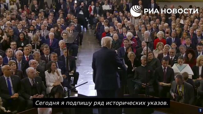 Трамп о нелегальных мигрантах