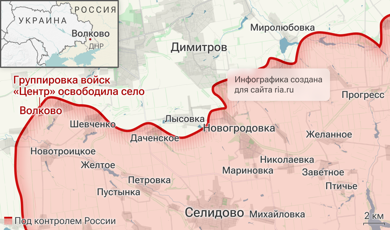 Подразделения группировки войск Центр освободили село Волково в ДНР Подразделения группировки войск Центр освободили село Волково в ДНР