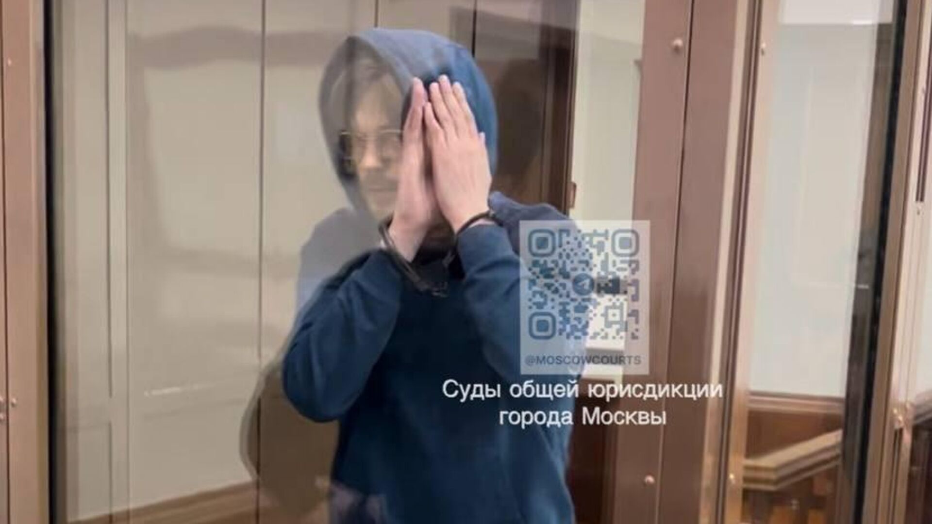 Дмитрий Шатресов в Московском городском суде - РИА Новости, 1920, 23.01.2025