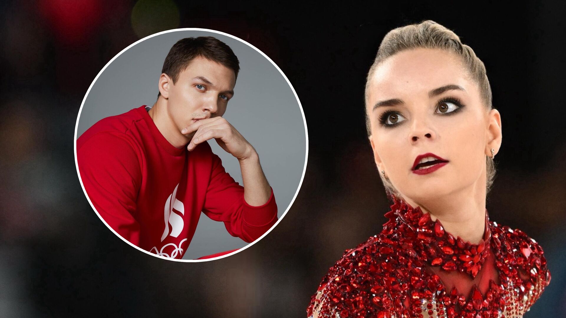 Дмитрий Соловьев и Дина Аверина - РИА Новости, 1920, 23.01.2025