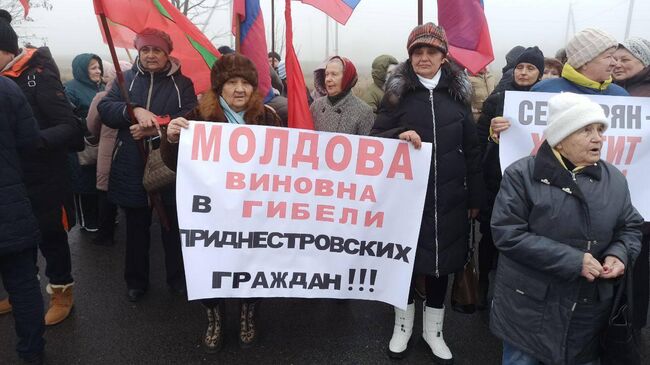 Митинги в Бендерах, Рыбнице и Дубоссарах на границе с Молдавией с требованием пропустить газ