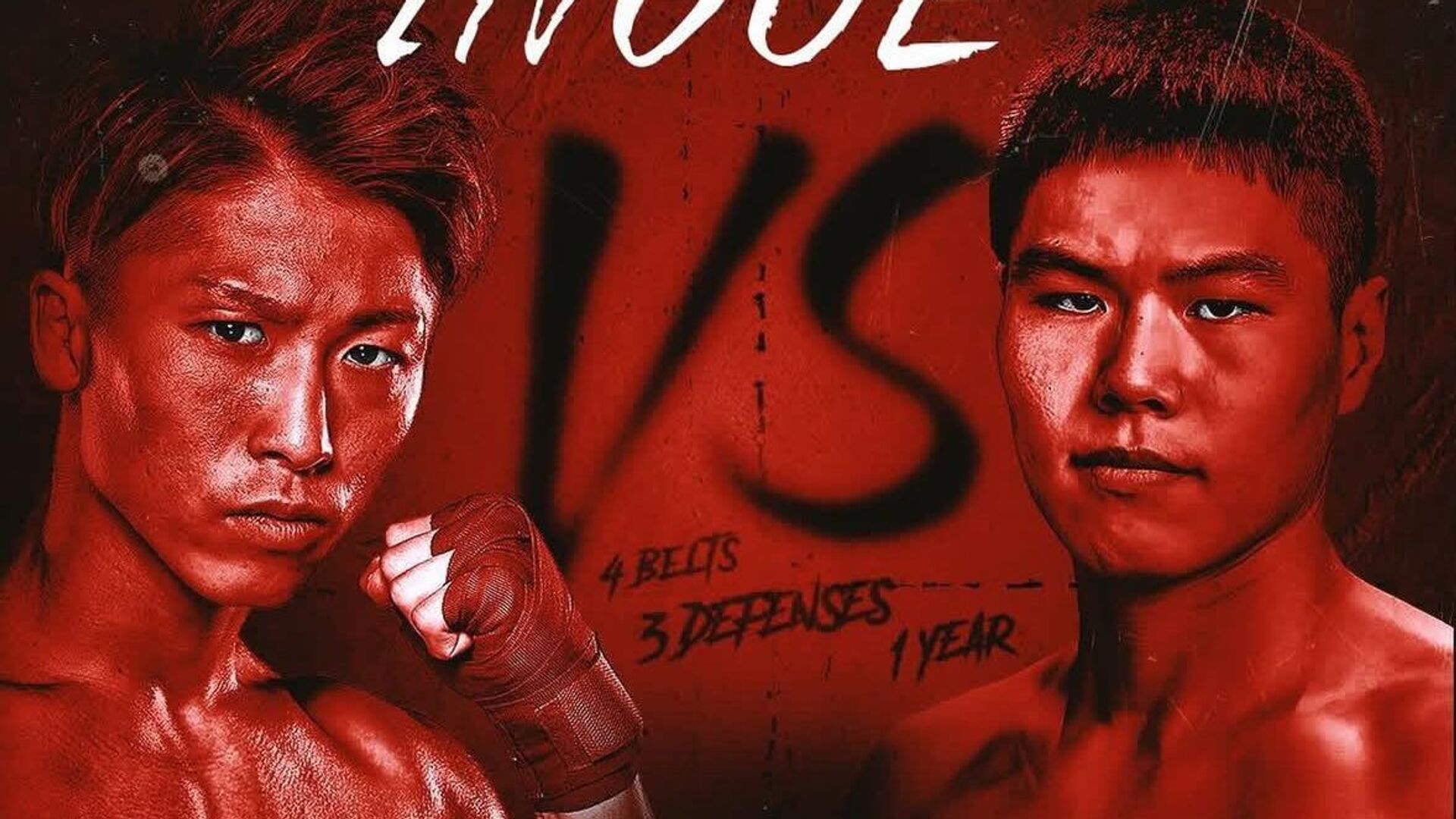 Постер боя Наоя Иноуэ - Йе Юн Ким - РИА Новости, 1920, 24.01.2025