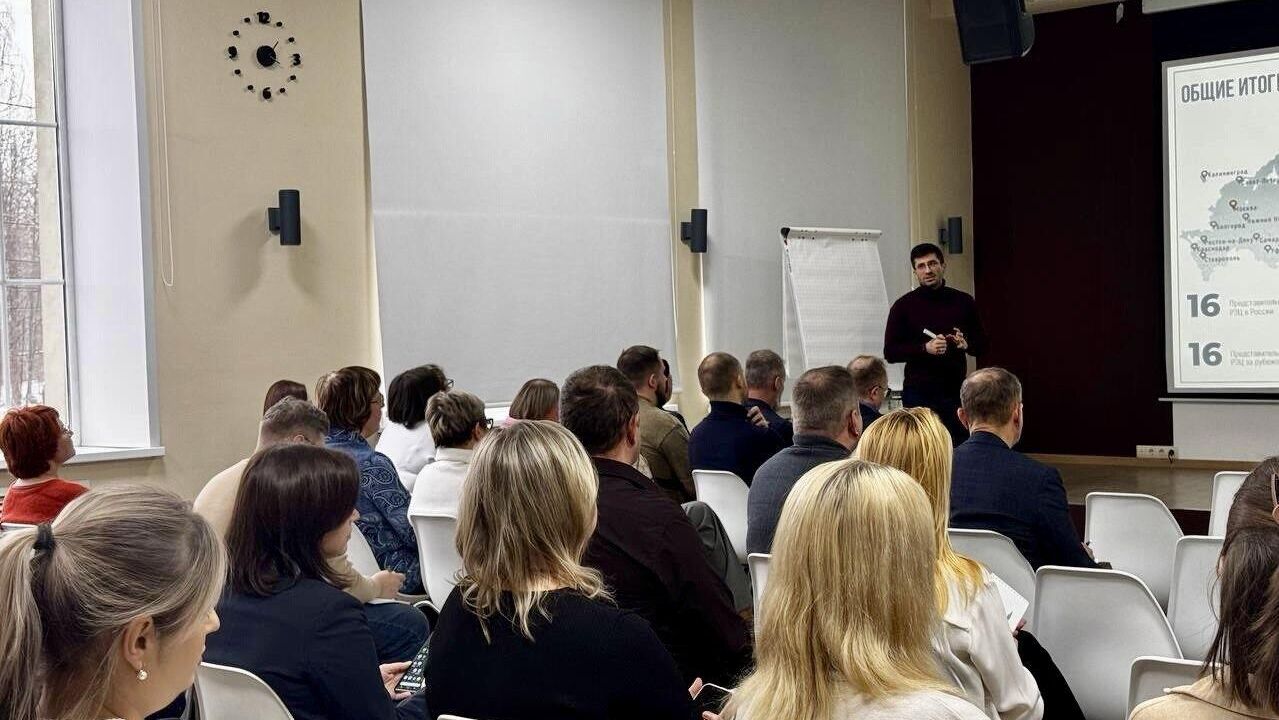 Центр поддержи экспорта провел семинар для экспортеров Тверской области Центр поддержи экспорта провел семинар для экспортеров Тверской области - РИА Новости, 1920, 24.01.2025