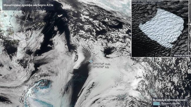 Крупнейший в мире айсберг А23а на снимке со спутника Метеор-М