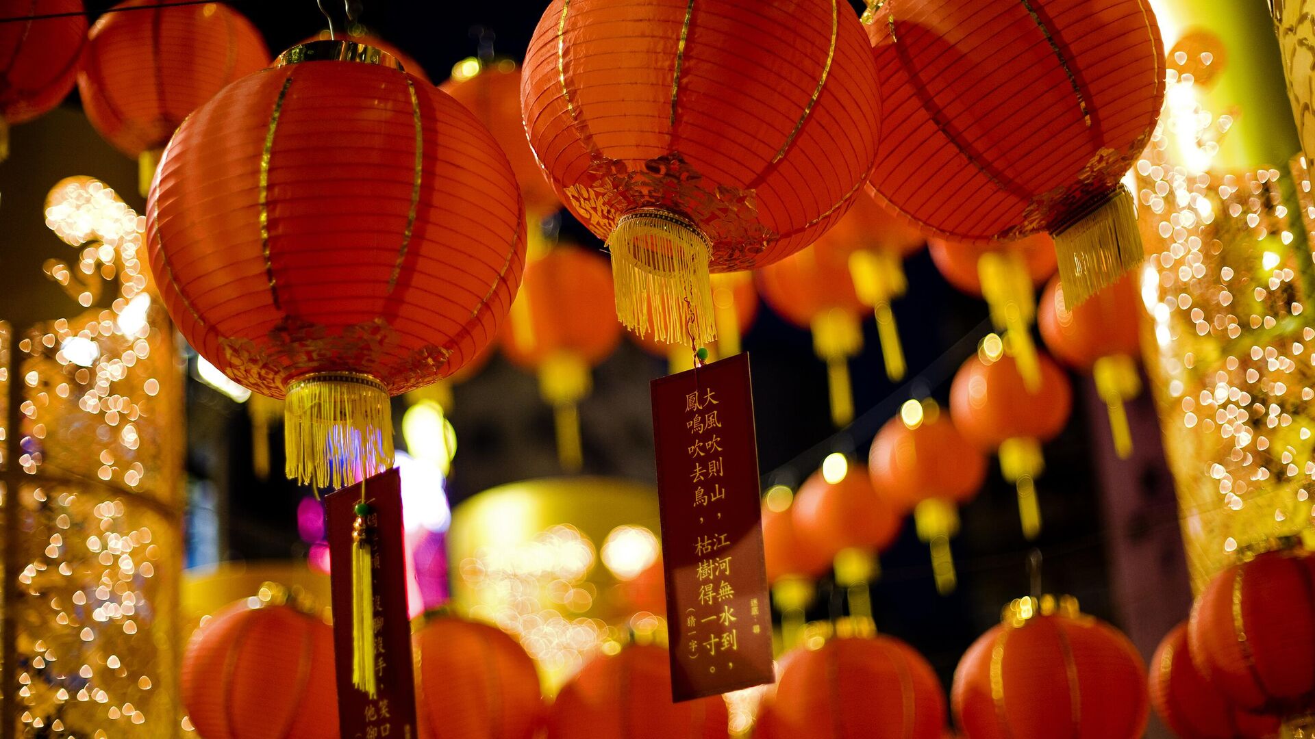 Фонари во время празднования китайского Нового Года, Гонконг - РИА Новости, 1920, 29.01.2025