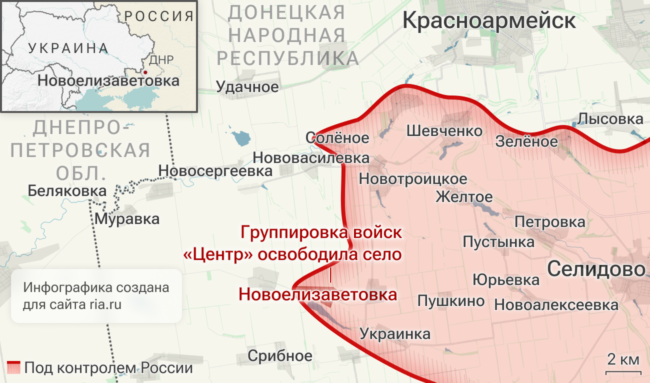 Подразделения группировки войск Центр освободили село Новоелизаветовка в ДНР Подразделения группировки войск Центр освободили село Новоелизаветовка в ДНР