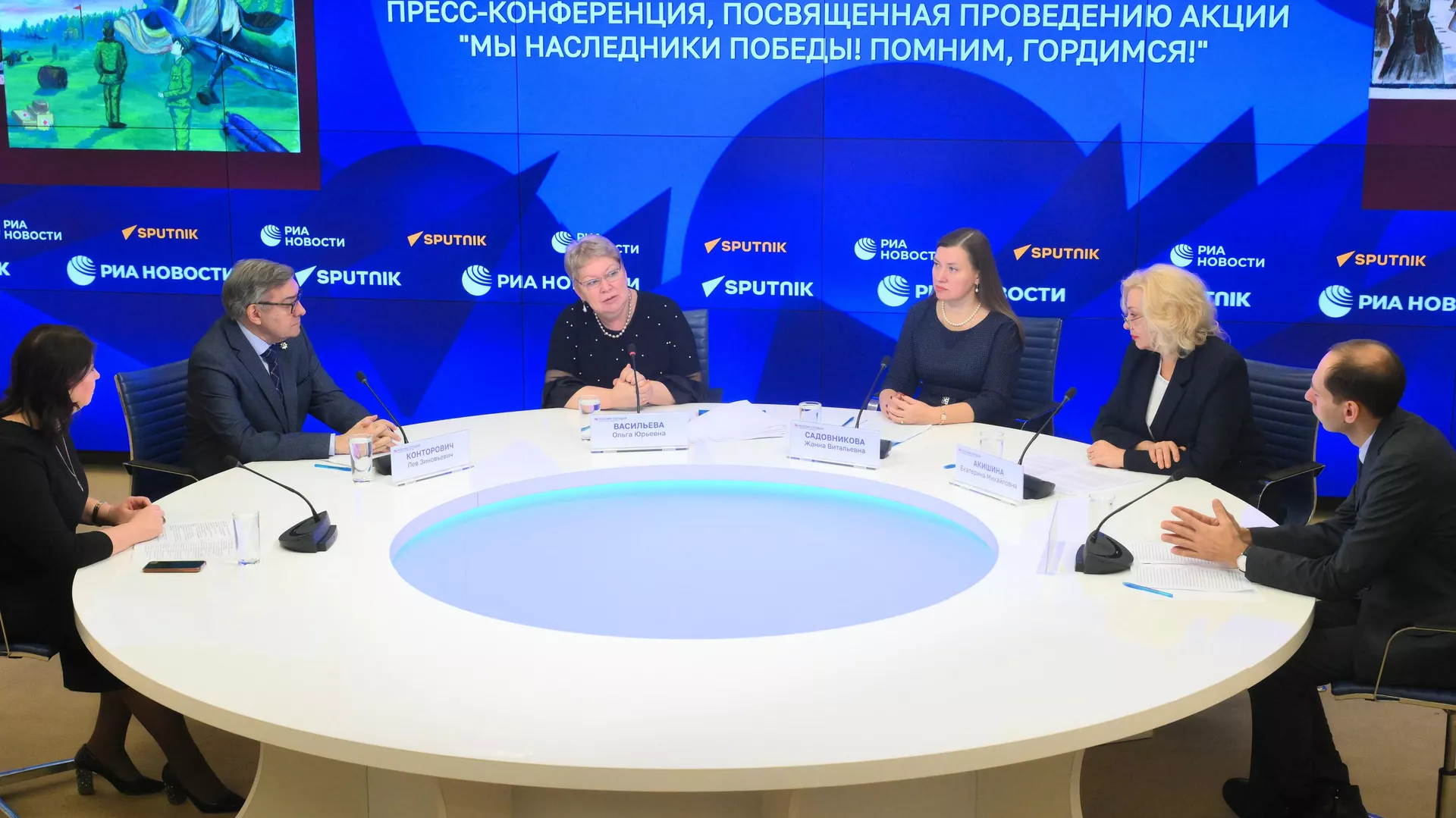 Пресс-конференция, посвященная проведению акции Мы наследники Победы! Помним, гордимся!, в Международном мультимедийном пресс-центре медиагруппы Россия сегодня в Москве - РИА Новости, 1920, 29.01.2025