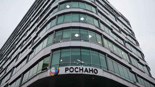 Офис Роснано