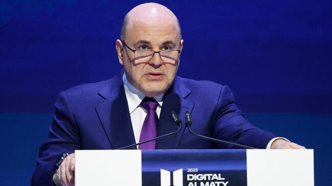 Председатель правительства РФ Михаил Мишустин выступает на форуме Digital Almaty 2025. 31 января 2025