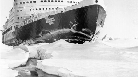 Атомный ледокол Ленин Атомный ледокол Ленин