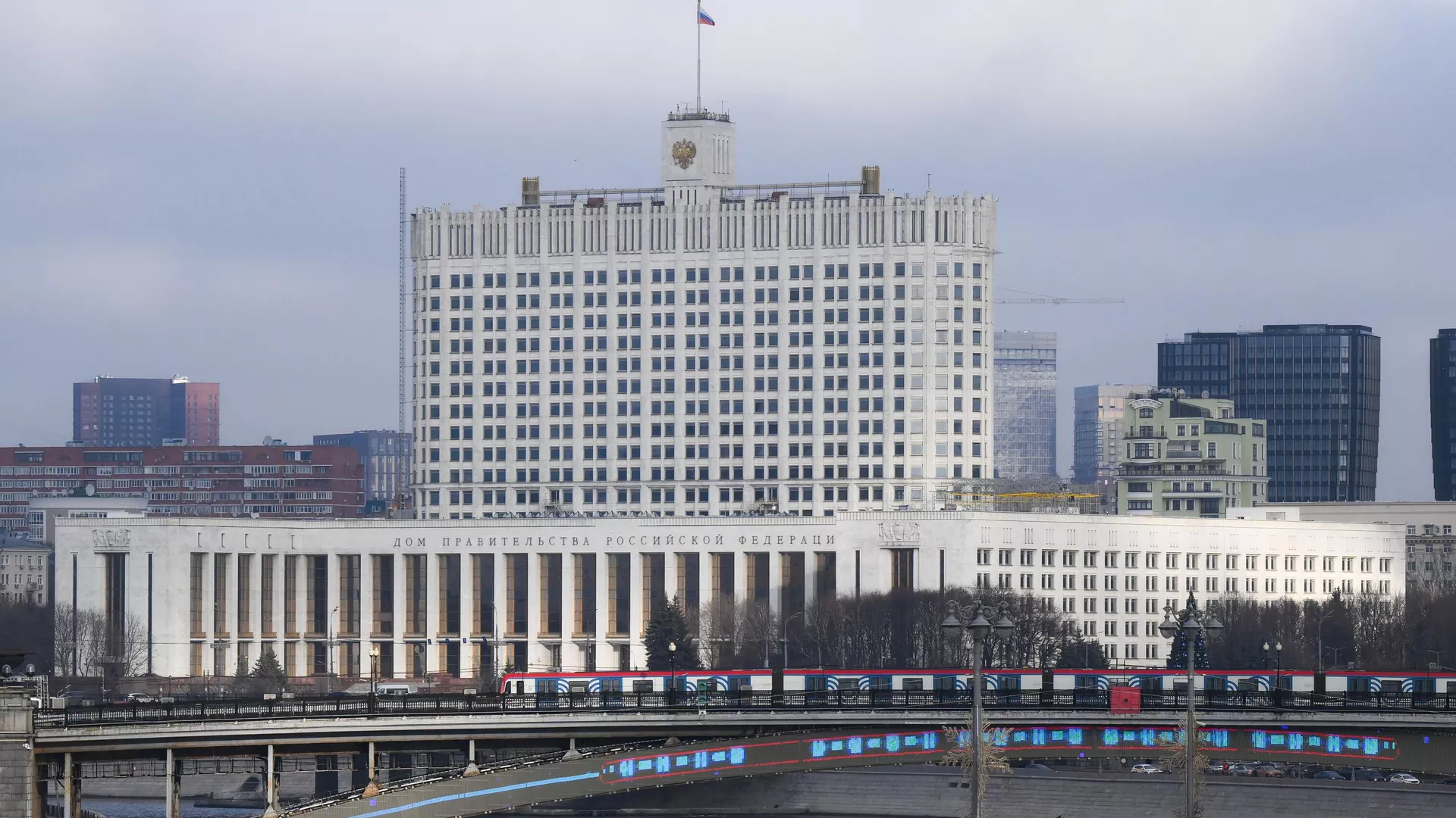 Вид на Дом Правительства РФ - РИА Новости, 1920, 20.02.2025