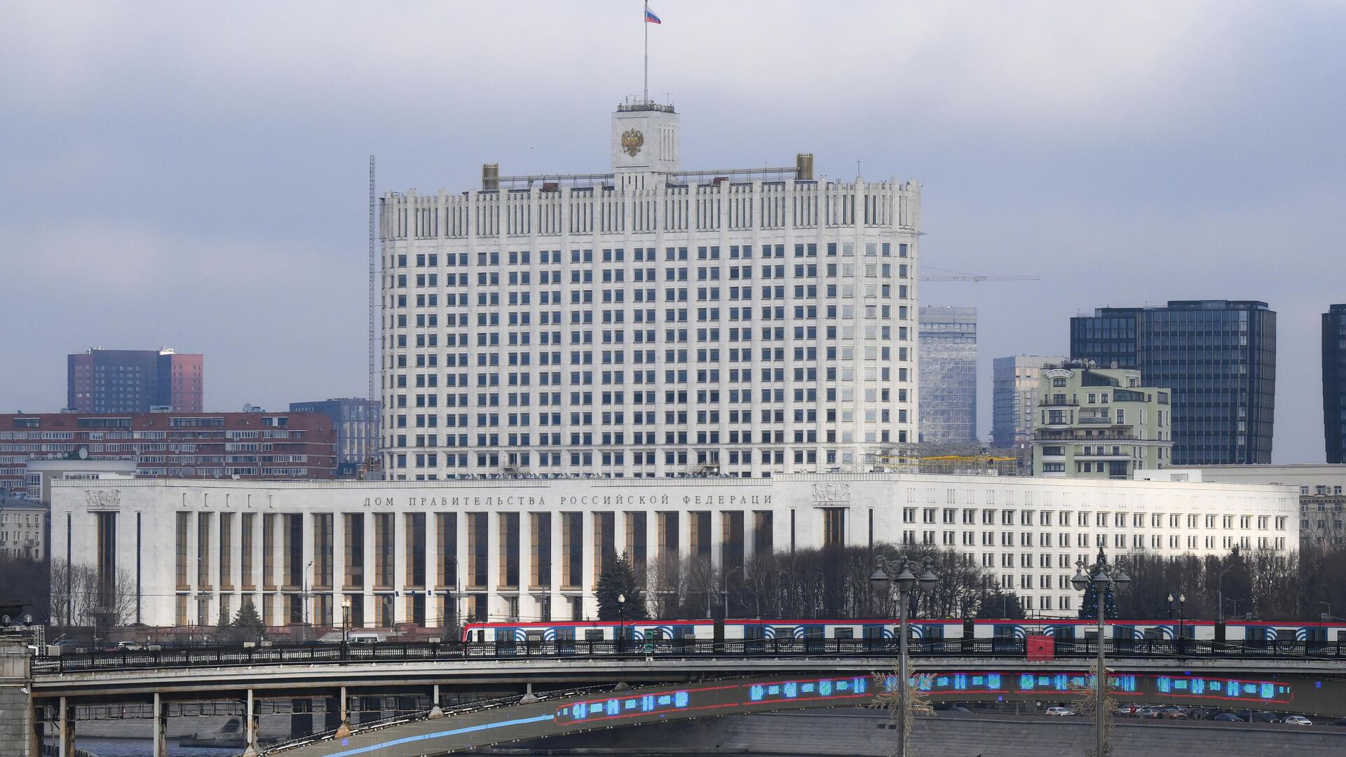 Вид на Дом Правительства РФ - РИА Новости, 1920, 20.02.2025