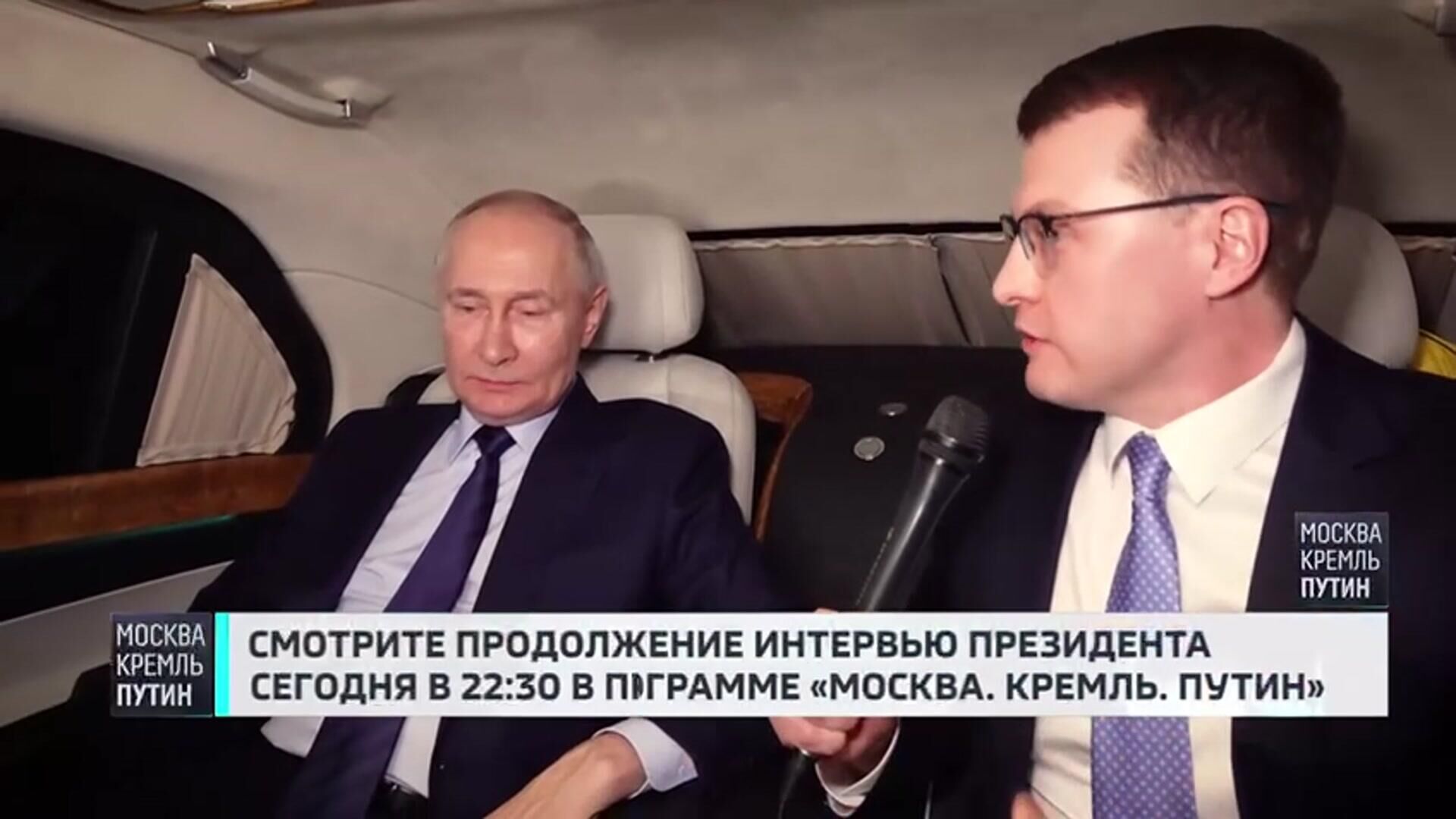 Путин об отношениях Трампа с европейскими политиками - РИА Новости, 1920, 02.02.2025