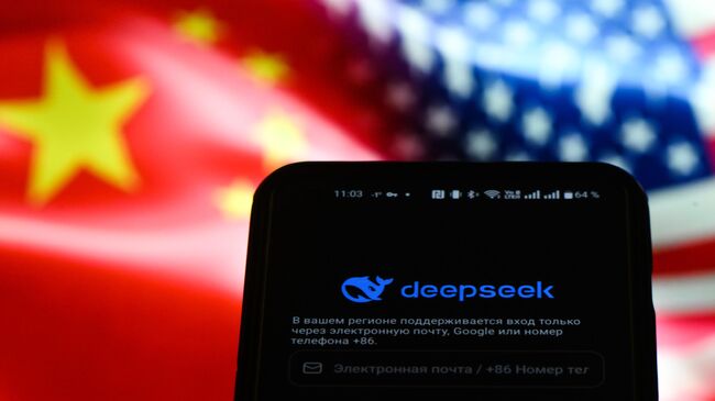 Приложение DeepSeek