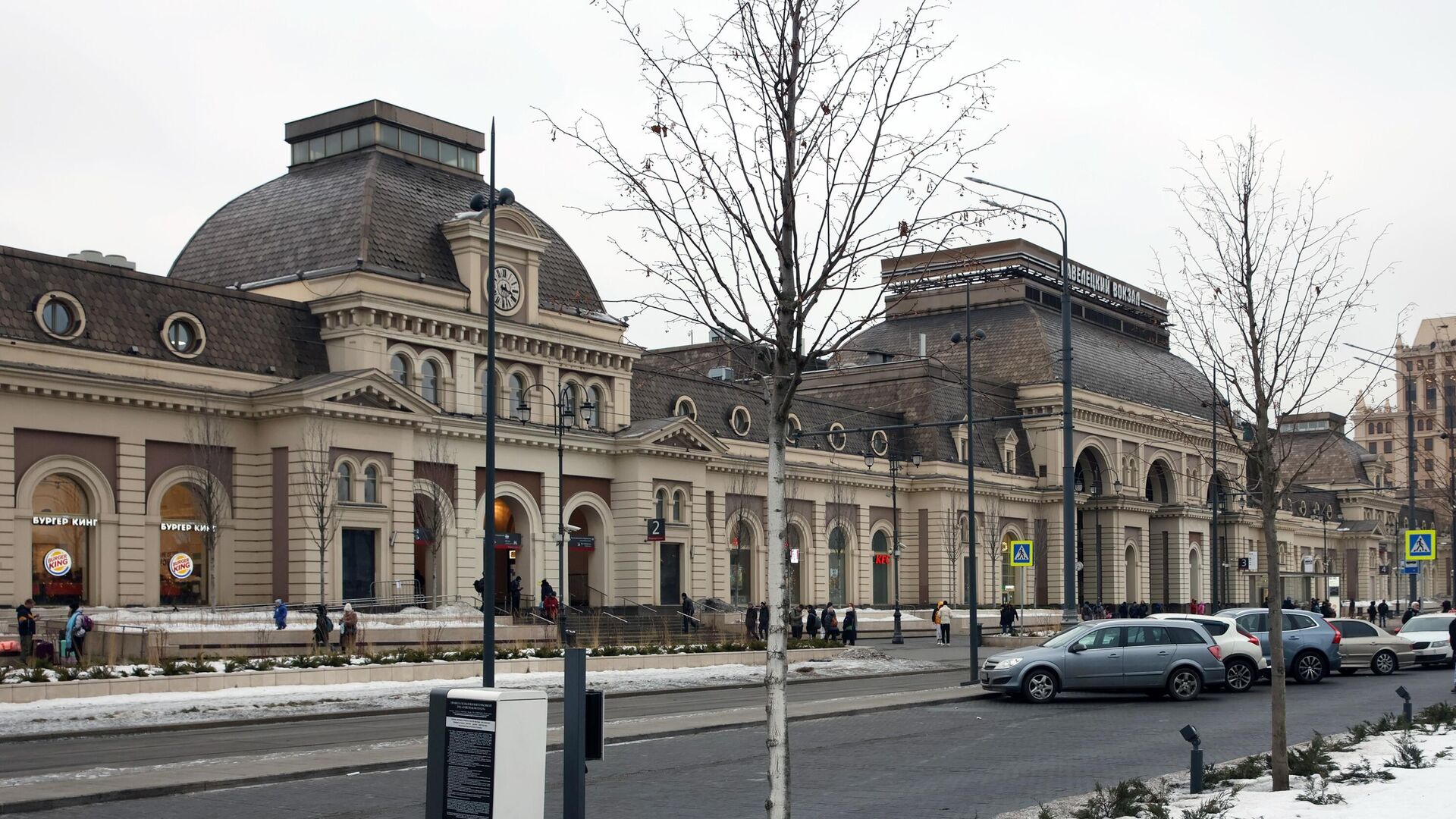 Здание Павелецкого вокзала в Москве - РИА Новости, 1920, 05.02.2025