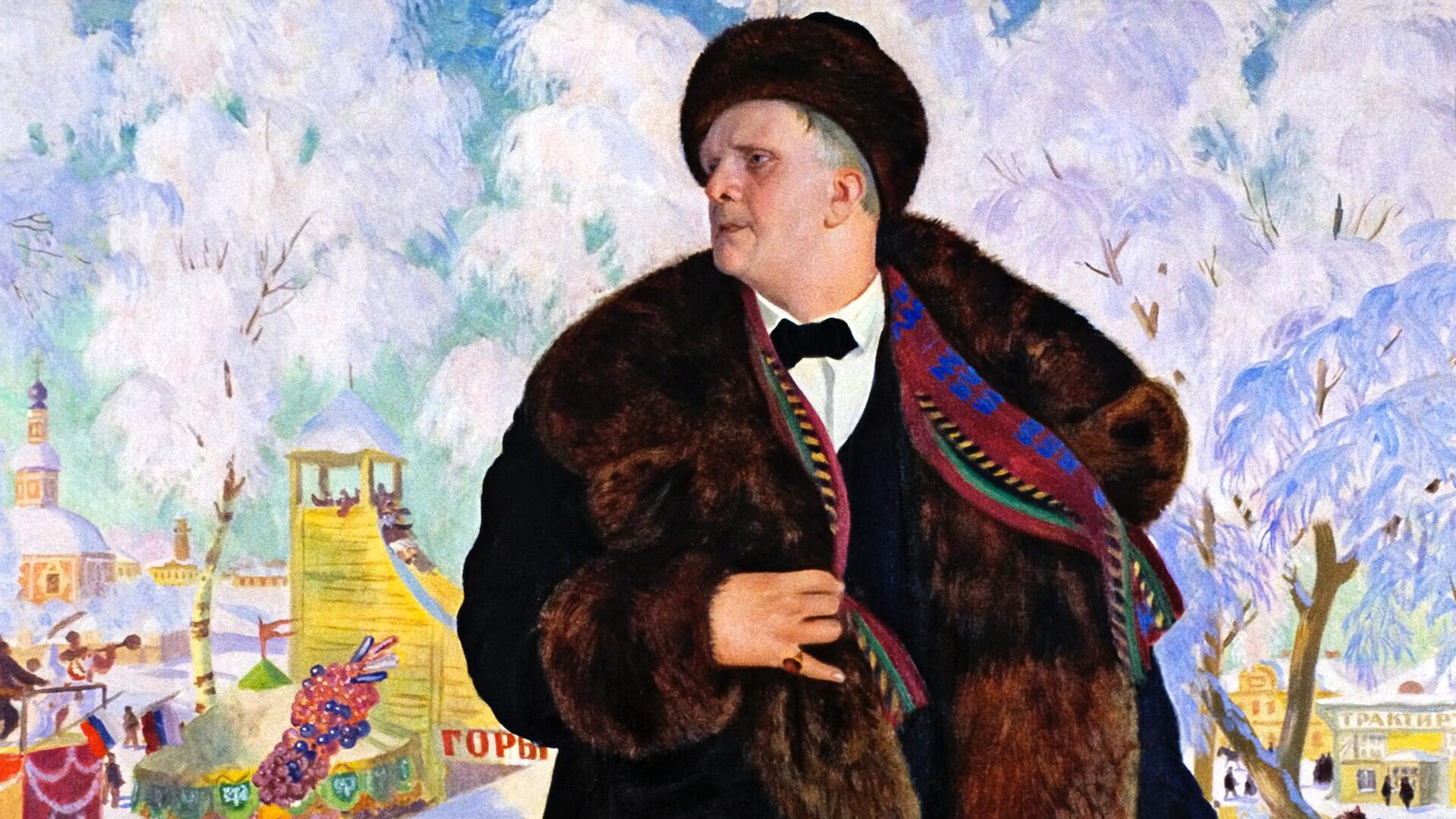 Репродукция картины Бориса Кустодиева Портрет Федора 
Шаляпина. Холст, масло, 1922 - РИА Новости, 1920, 13.02.2025