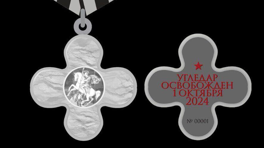 Медаль За освобождение Угледара - РИА Новости, 1920, 11.02.2025