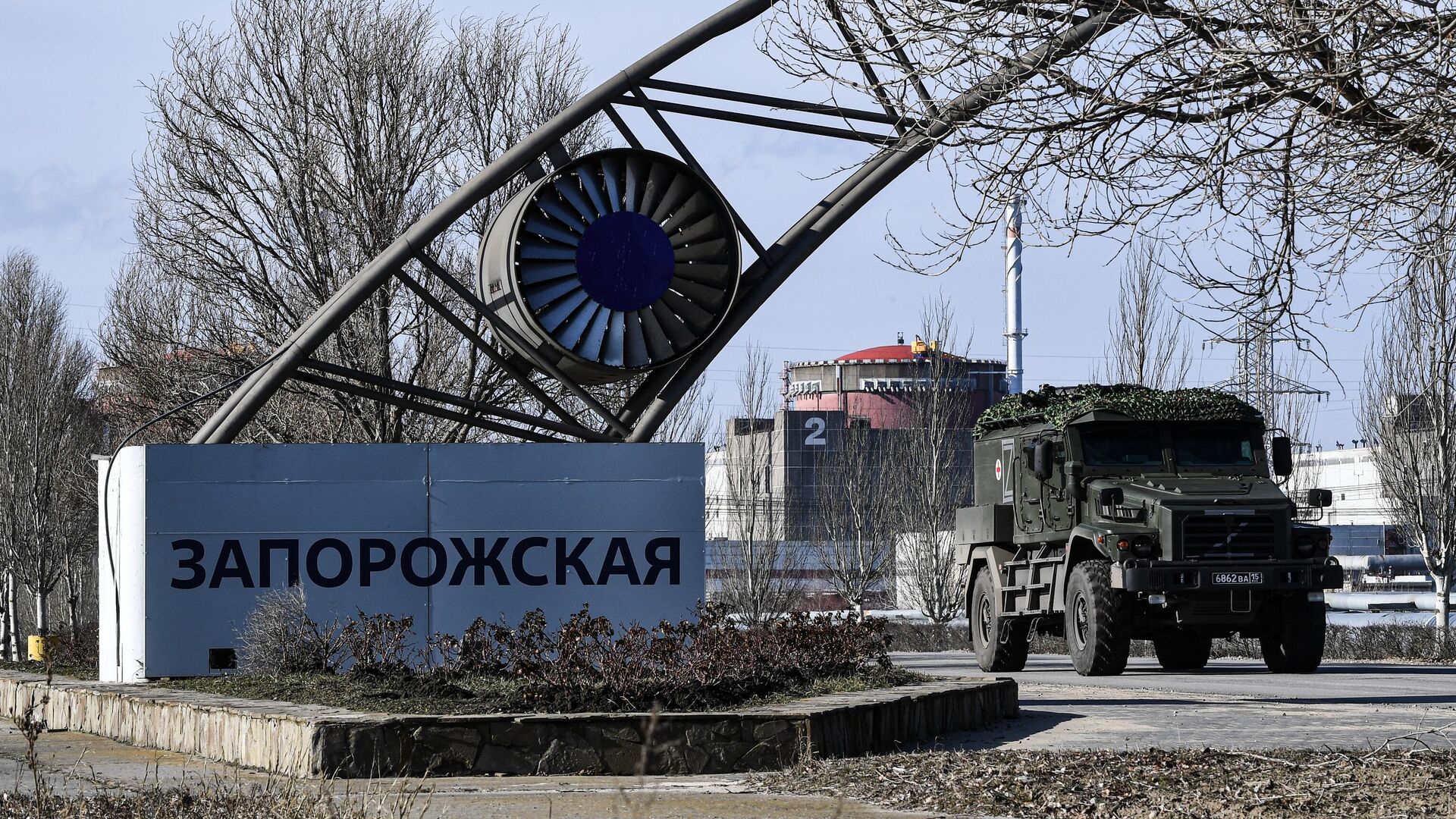 Эксперты МАГАТЭ на ЗАЭС сообщили о звуках артиллерии