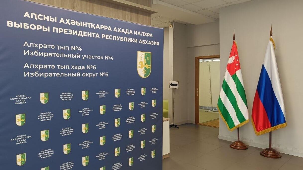 Избирательный участок №4 на улице Шаболовка в Москве перед началом досрочных выборов президента Абхазии - РИА Новости, 1920, 12.02.2025