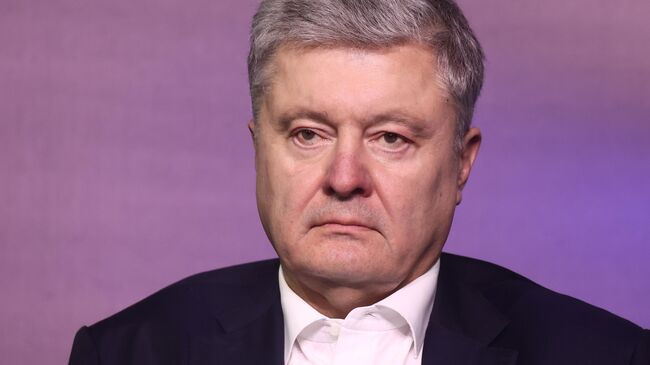 Бывший президент Украины Петр Порошенко