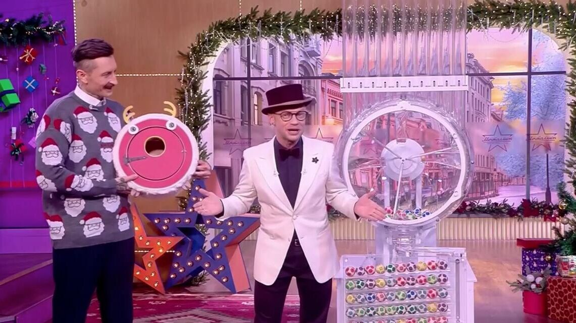 Эфир лотереи Мечталлион  - РИА Новости, 1920, 13.02.2025