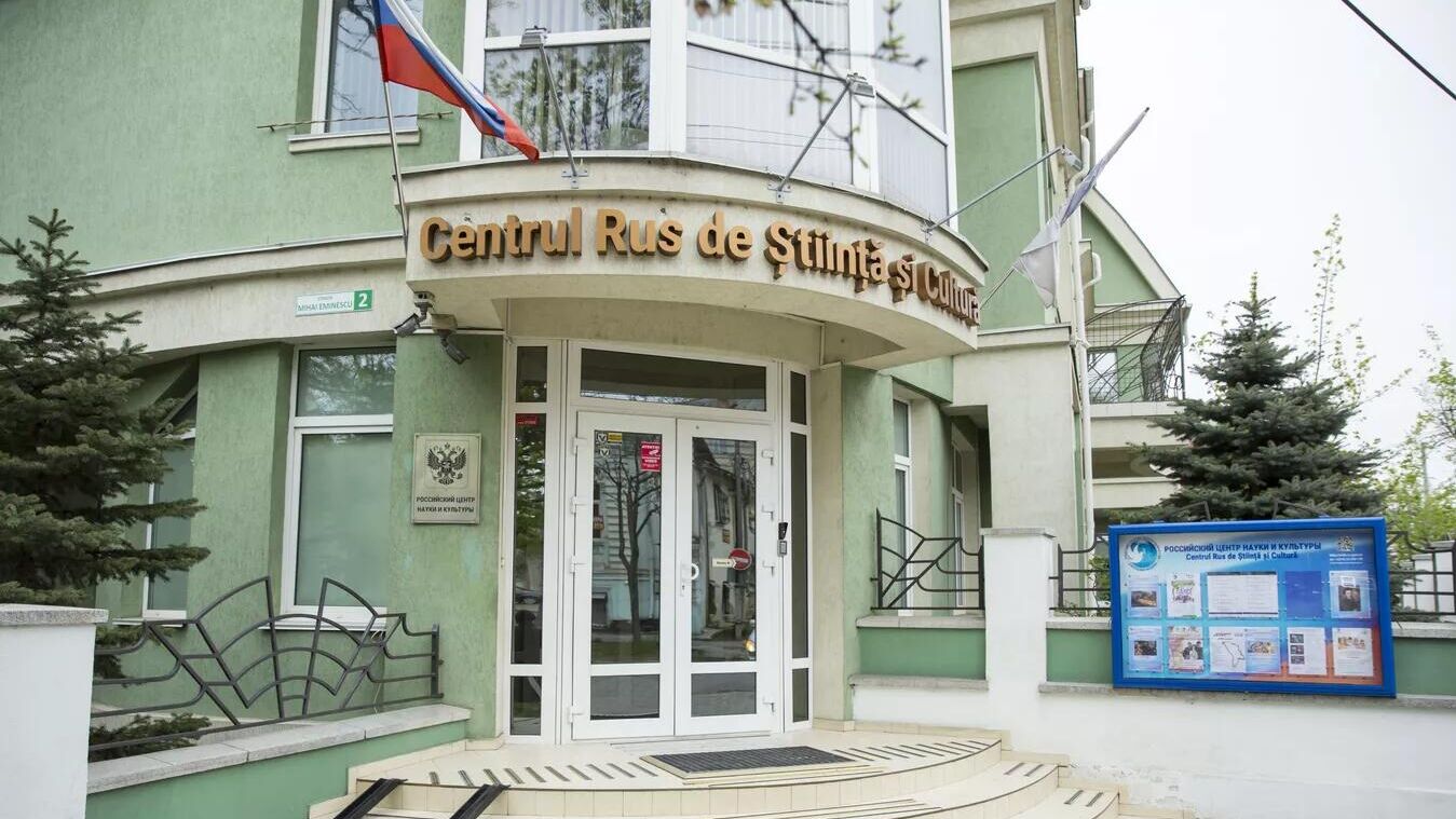 Российский культурный центр (Русский дом) в Кишиневе Российский культурный центр (Русский дом) в Кишиневе - РИА Новости, 1920, 15.12.2025