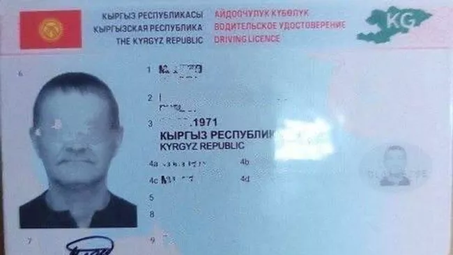 Фальшивое водительское удостоверение, купленное в интернете жителем Красноярского края