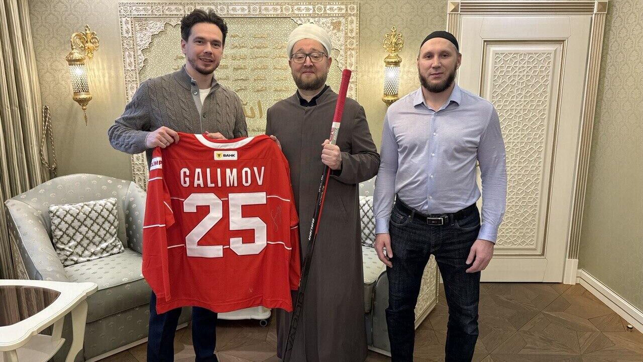 Игрок ХК Спартак поддержал проведение мусульманского турнира по хоккею - РИА Новости, 1920, 14.02.2025