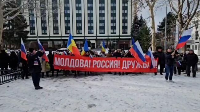 Акция протеста в связи с решением властей о закрытии Российского Центра Науки и Культуры в Кишиневе