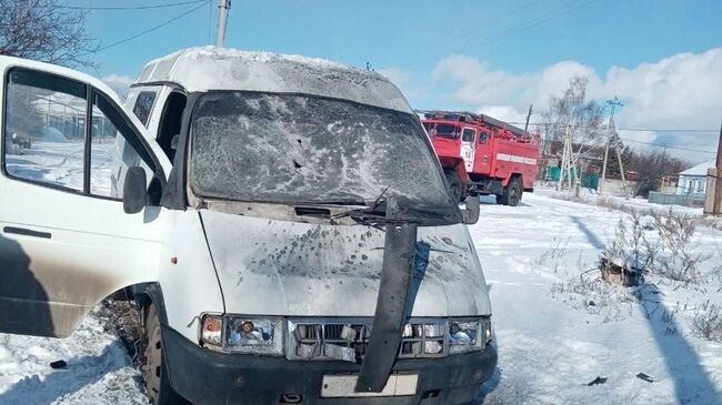 Последствия атаки со стороны ВСУ в Белгородской области. 16 февраля 2025