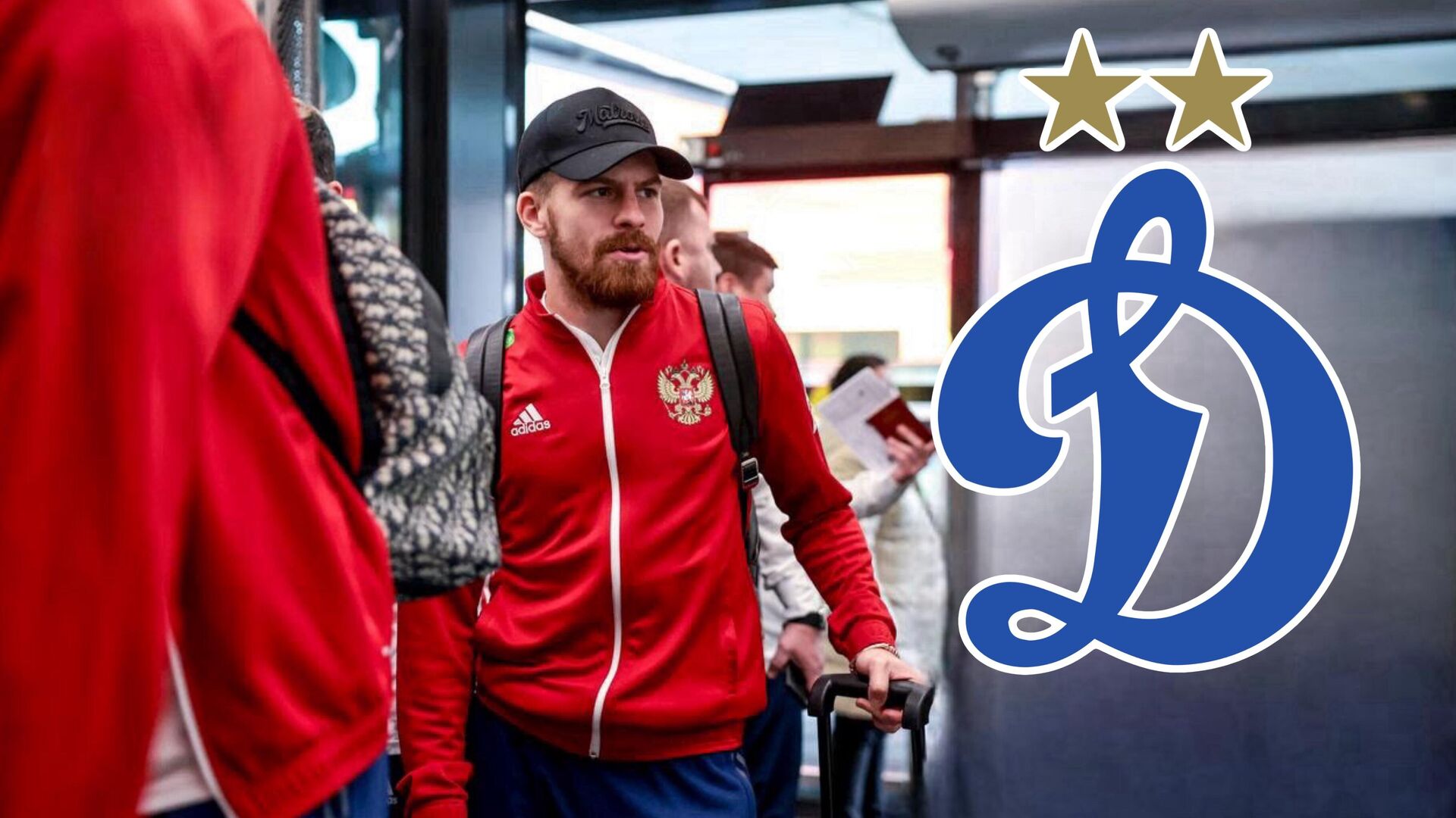 Футболист сборной России Данил Глебов - РИА Новости, 1920, 16.04.2025