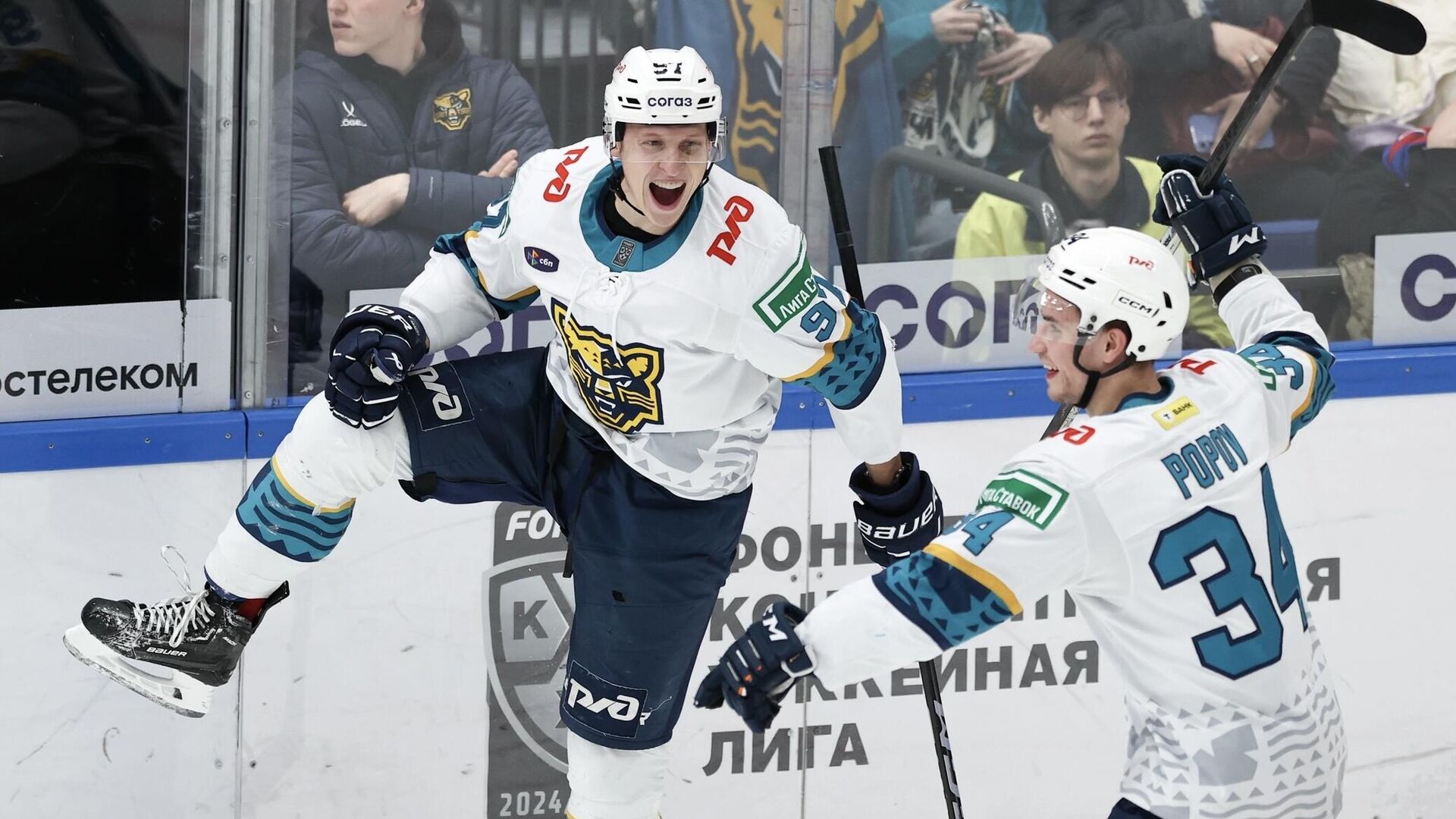 Хоккеисты Сочи - РИА Новости, 1920, 24.09.2025