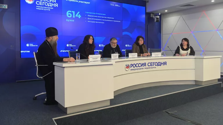 Круглый стол Российские университеты в публичном информационном пространстве: итоги 2024 года Круглый стол Российские университеты в публичном информационном пространстве: итоги 2024 года