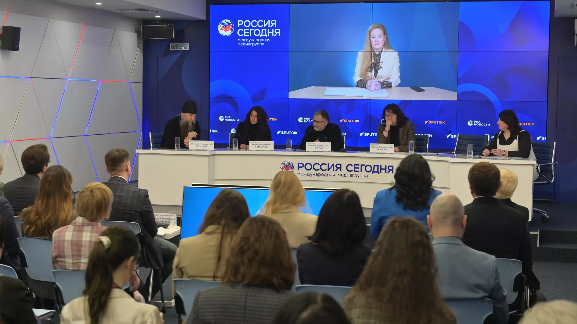 Круглый стол Российские университеты в публичном информационном пространстве: итоги 2024 года Круглый стол Российские университеты в публичном информационном пространстве: итоги 2024 года - РИА Новости, 1920, 21.02.2025