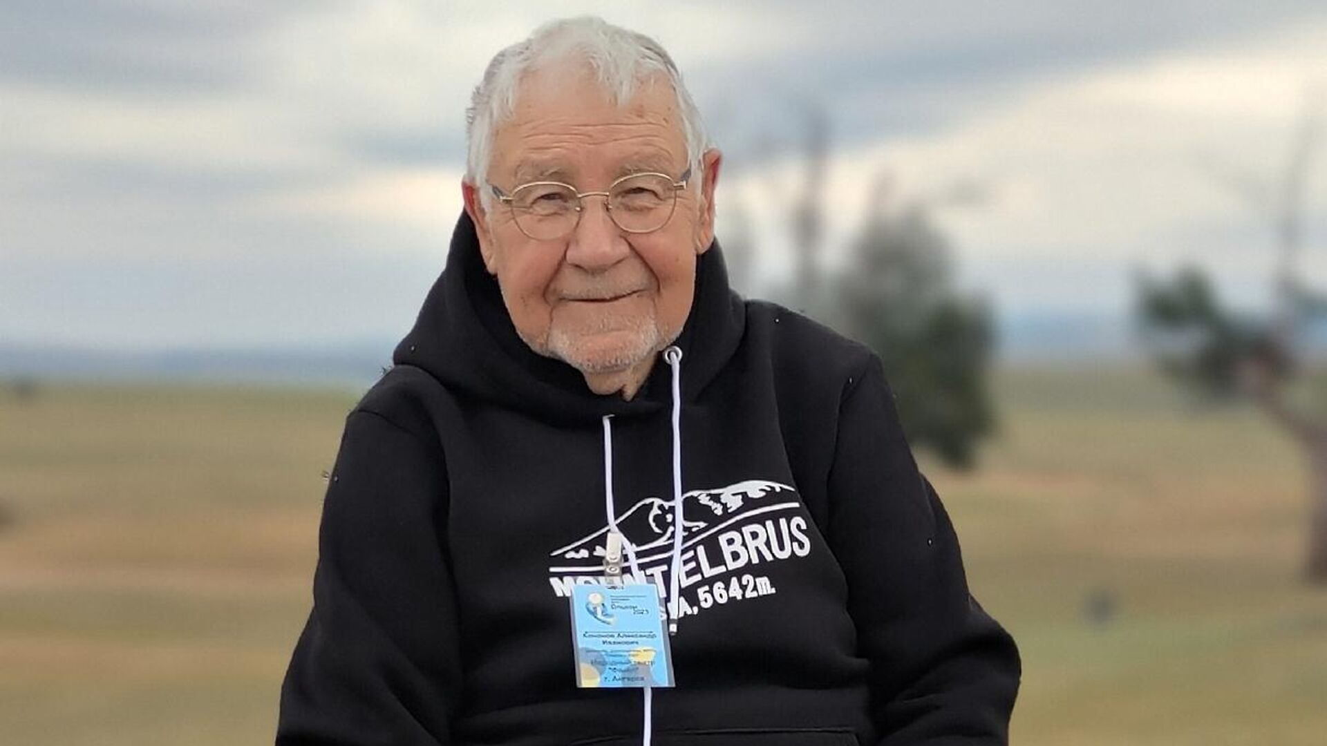 Александр Кононов - РИА Новости, 1920, 21.02.2025