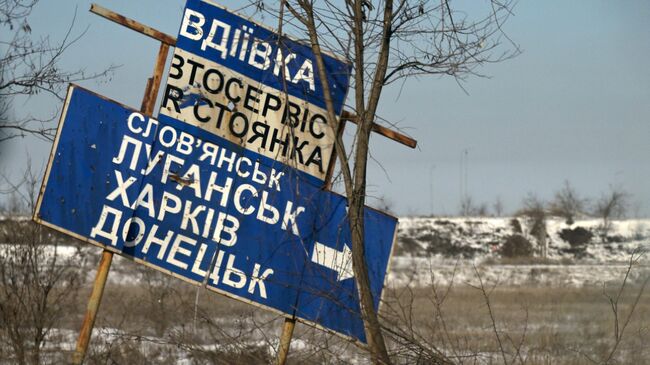 Поврежденный дорожный знак на Красноармейском направлении СВО