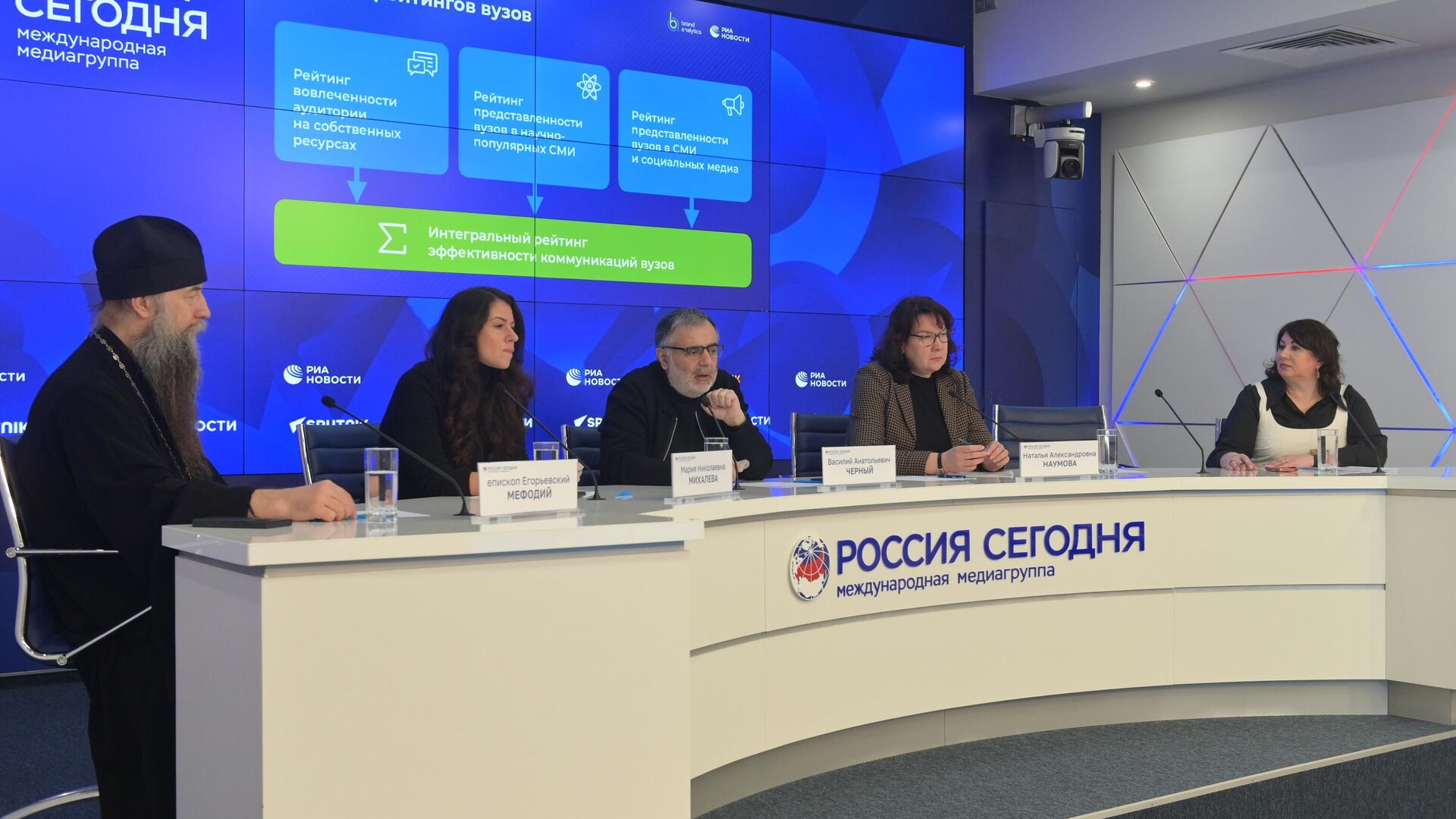 Круглый стол Российские университеты в публичном информационном пространстве: итоги 2024 года - РИА Новости, 1920, 25.02.2025