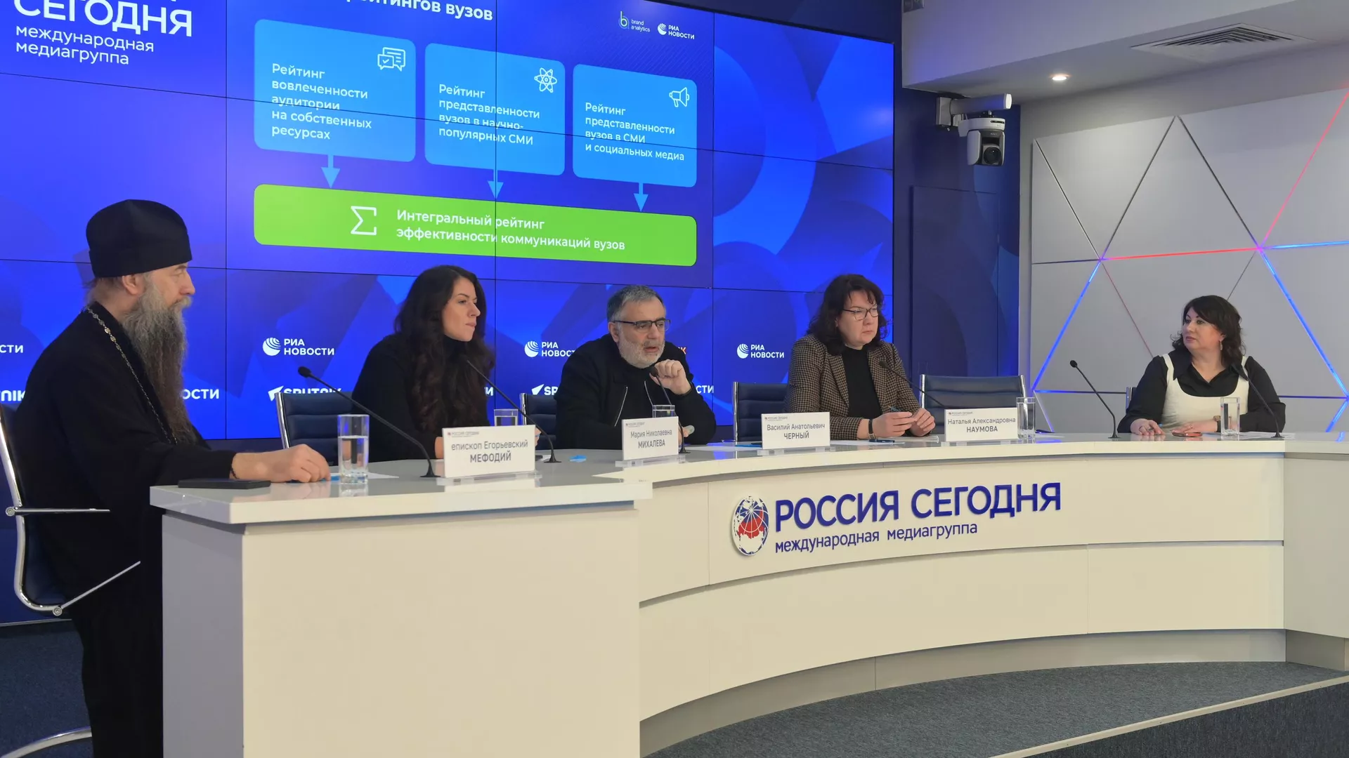 Круглый стол Российские университеты в публичном информационном пространстве: итоги 2024 года - РИА Новости, 1920, 25.02.2025