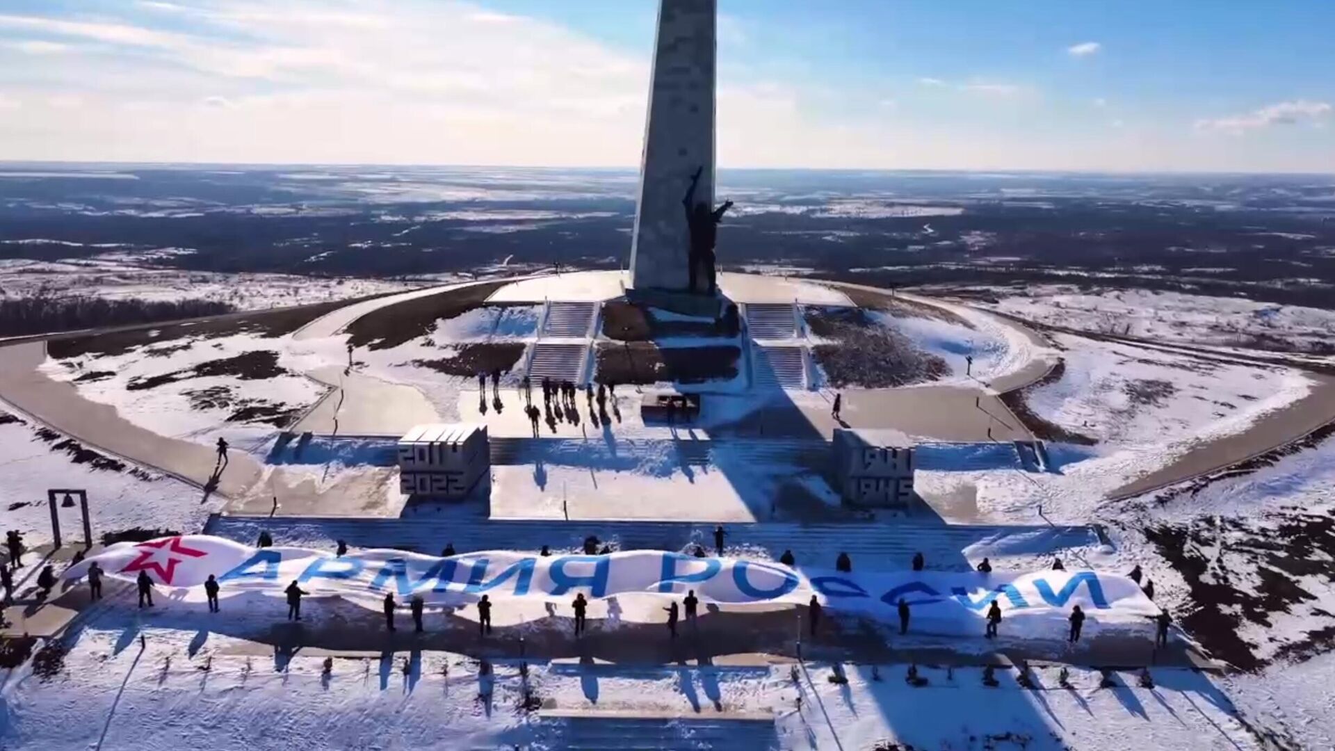 50-метровый флаг армии России на мемориальном комплексе Саур-Могила в ДНР. Кадр видео - РИА Новости, 1920, 22.02.2025