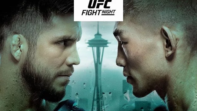Официальный постер февральского турнира UFC