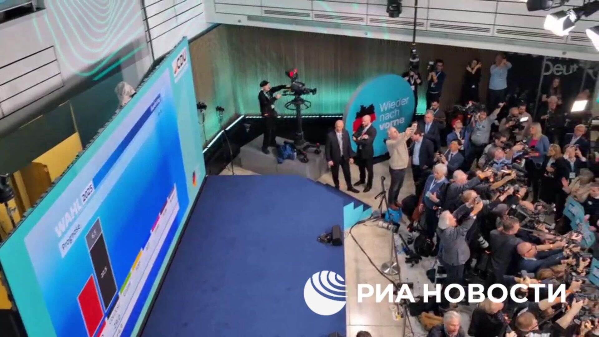 Обстановка в штабе ХДС после победы на выборах в бундестаг - РИА Новости, 1920, 23.02.2025
