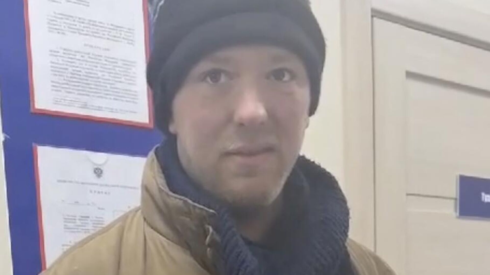 Кадр видео, предоставленного РИА Новости - РИА Новости, 1920, 25.02.2025