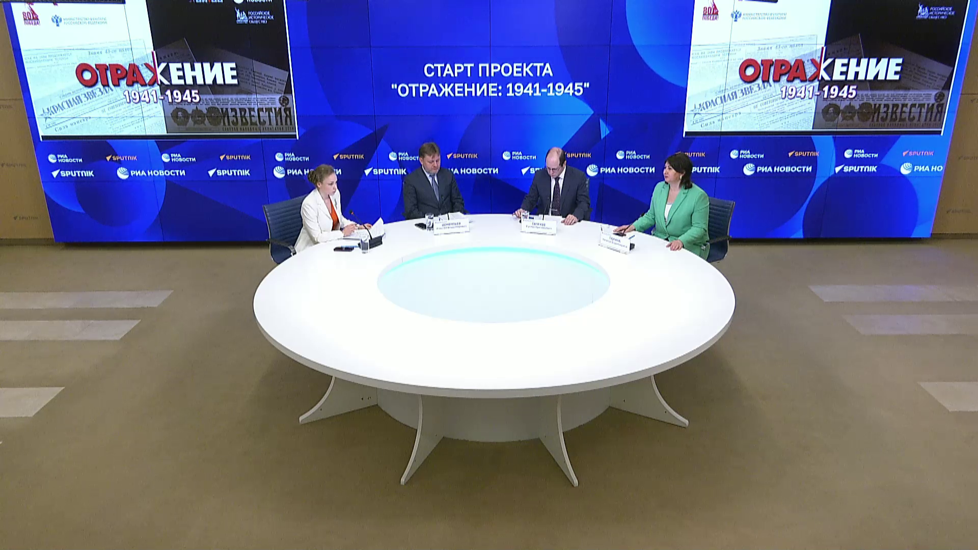 Старт проекта Отражение: 1941-1945 - РИА Новости, 1920, 24.02.2025