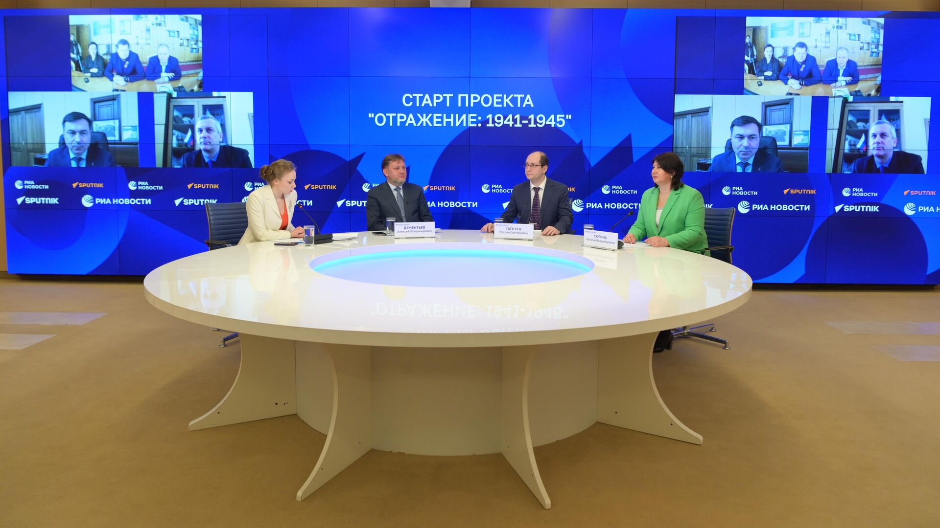 Пресс-конференция, посвященная старту проекта Отражение: 1941-1945 - РИА Новости, 1920, 25.02.2025