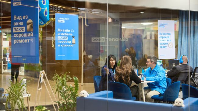 Офис Самолет Плюс