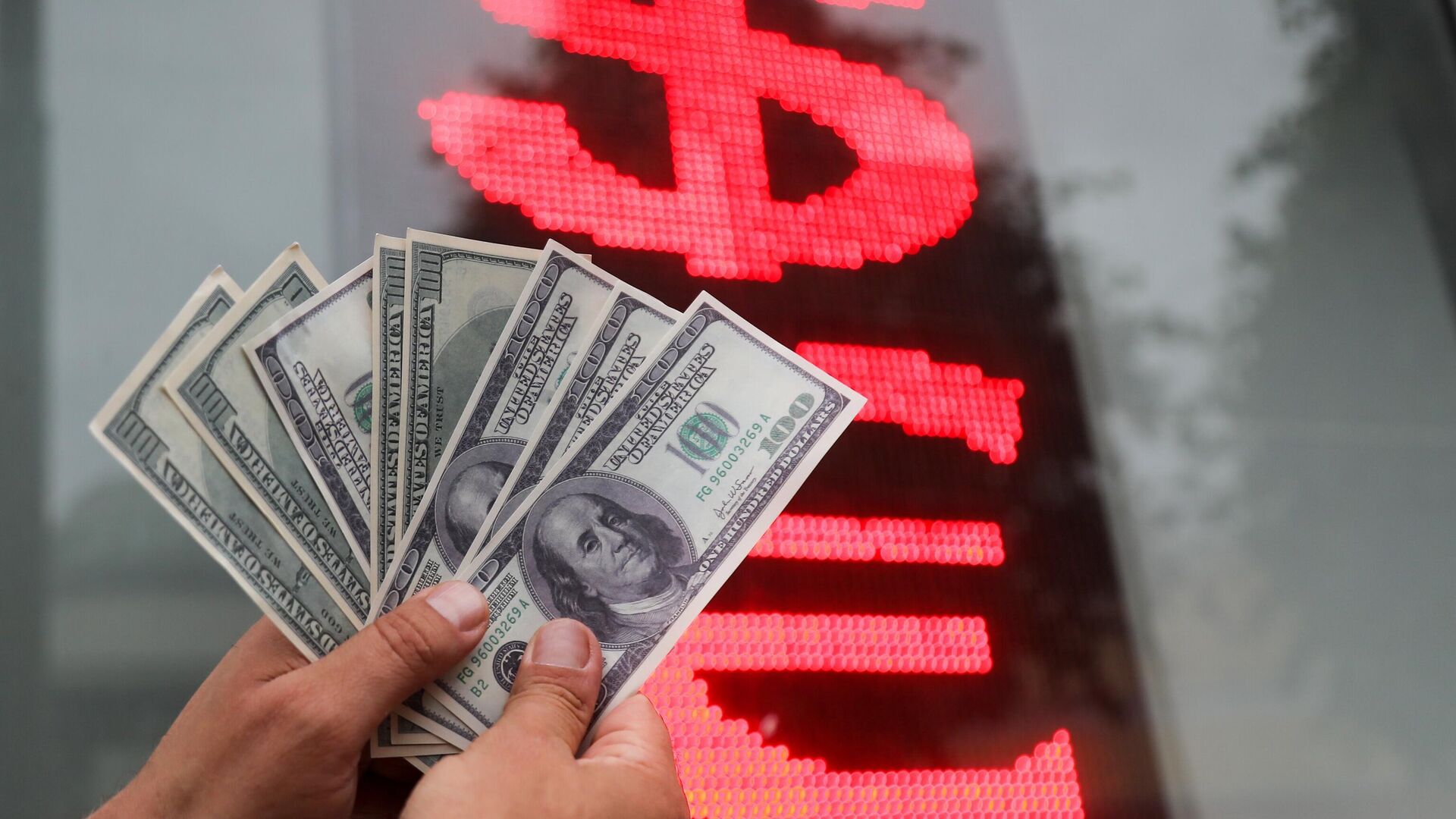 Обменный пункт - РИА Новости, 1920, 13.12.2025