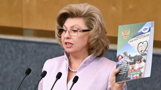 Уполномоченный по правам человека Татьяна Москалькова выступает на пленарном заседании Государственной Думы